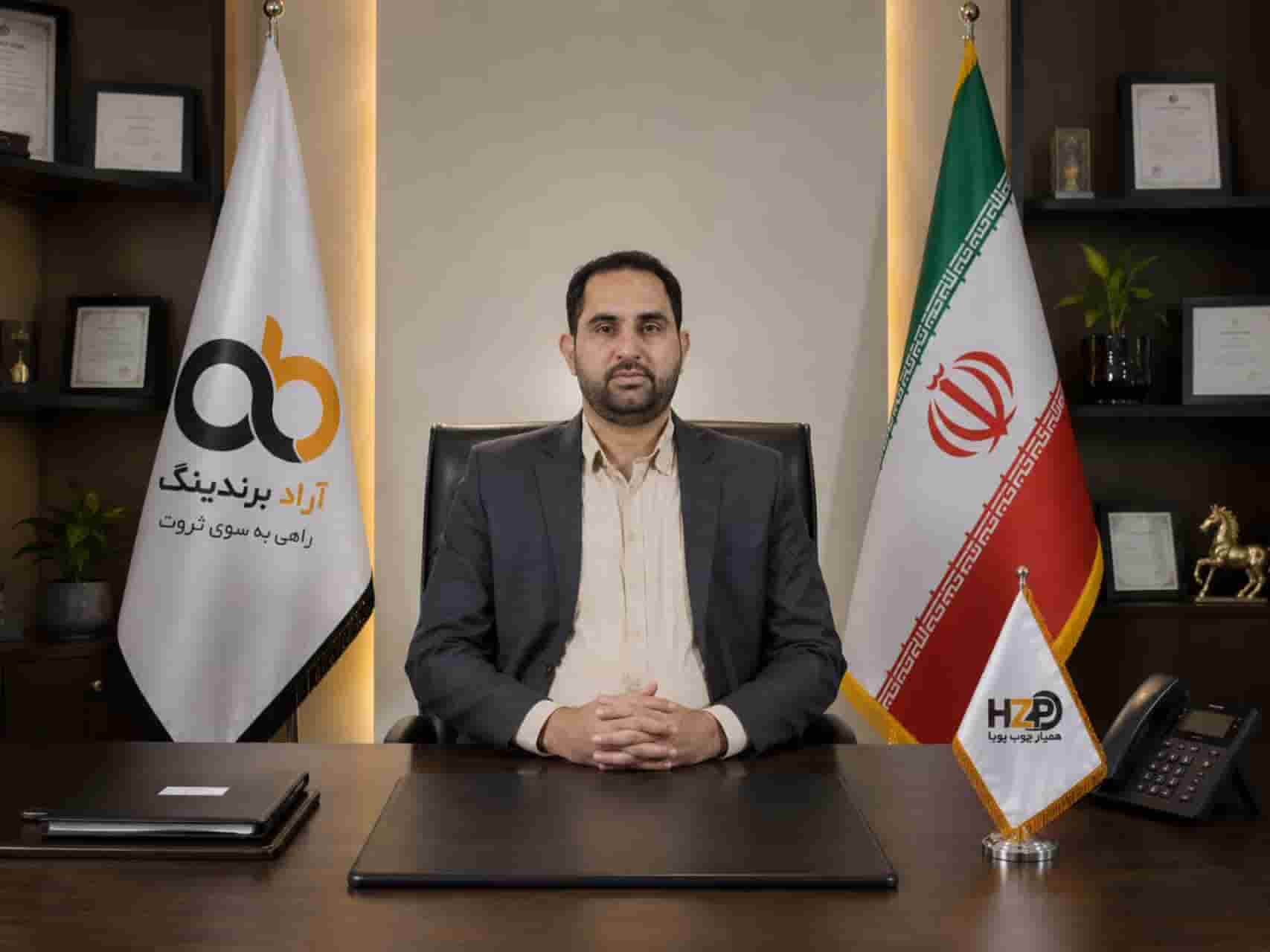 مهدی هادیان